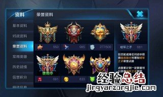 王者荣耀紫标是什么颜色 王者荣耀紫标是什么