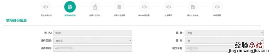 2023教资认定网上报名入口及流程 2023教资认定网上报名入口及流程