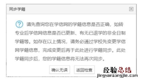 2023教资认定网上报名入口及流程 2023教资认定网上报名入口及流程