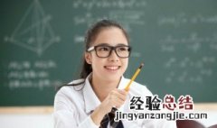 有所不为而后可以有为的意思 有所不为而后可以有为译文