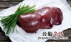 白菜炒猪肝的做法 白菜炒猪肝的做法步骤