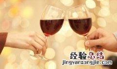 红酒没有开瓶器怎么开 这几个方法都是可行的