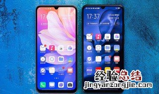 vivoy9s有双引擎闪充吗 怎么使用vivoy9s的双引擎闪充功能