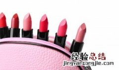 口红掉色好还是不掉色好? 口红掉色好还是不掉色好