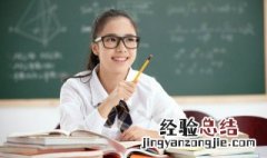 孩子不想上学该怎么办 孩子不想上学该怎么办该怎么办