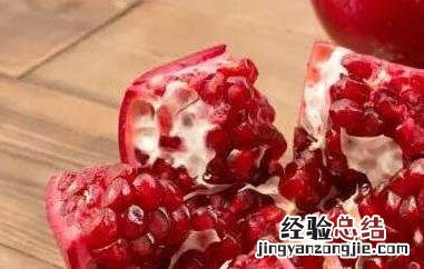 石榴籽油怎么用 石榴籽油美容使用方法