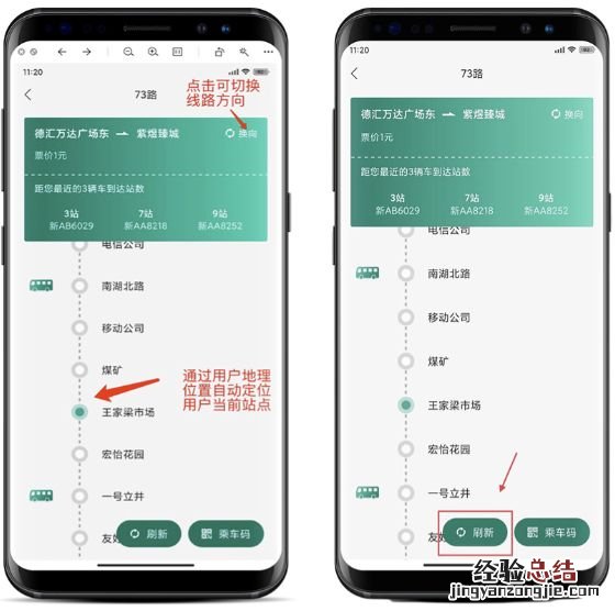 乌鲁木齐65岁老年人免费乘车 乌鲁木齐敬老卡免费乘车次数