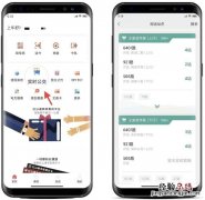 乌鲁木齐65岁老年人免费乘车 乌鲁木齐敬老卡免费乘车次数