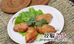 用奥尔良炸鸡翅的做法窍门窍门 自制奥尔良炸鸡翅窍门