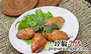 用奥尔良炸鸡翅的做法窍门窍门 自制奥尔良炸鸡翅窍门
