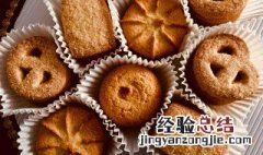 不用糖粉做曲奇饼干 不放糖粉曲奇饼干的做法