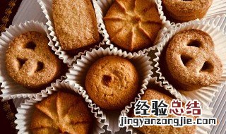 不用糖粉做曲奇饼干 不放糖粉曲奇饼干的做法