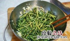 凉拌香椿芽怎么做 凉拌香椿芽怎么做好吃
