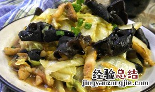 白菜炒山木耳的做法 怎样做白菜炒山木耳