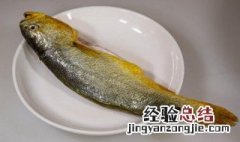 大黄花鱼怎么做好吃 你知道吗
