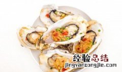 爆炒生蚝怎么做 爆炒生蚝怎么做才好吃