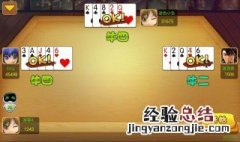 斗牛怎么玩 斗牛玩法
