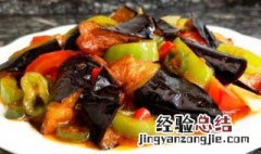 一个茄子怎么吃 你知道吗