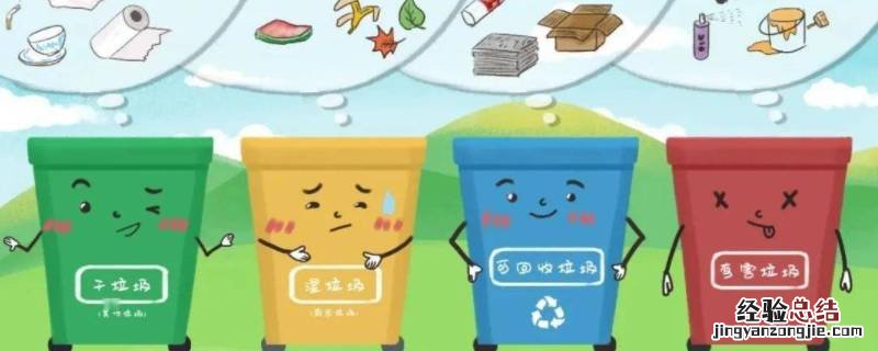 垃圾分类的好处5点,简单回答 垃圾分类的好处5点