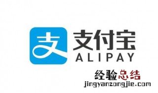 支付宝昵称是什么 什么是支付宝昵称