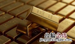 挥金如土是成语吗 挥金如土的意思