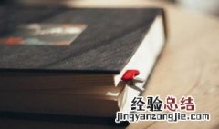专心一意是成语吗 专心一意简单释义