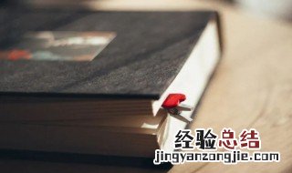 专心一意是成语吗 专心一意简单释义