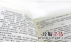 什么是文化哲思散文 文化哲思散文简述