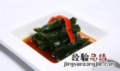 海带怎么炖容易烂又好吃 海带怎么做