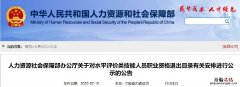 南京育婴员南京市补贴 南京育婴员退出资格后可以领补贴吗