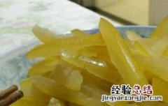 柚子皮糖怎么做 柚子皮糖如何做