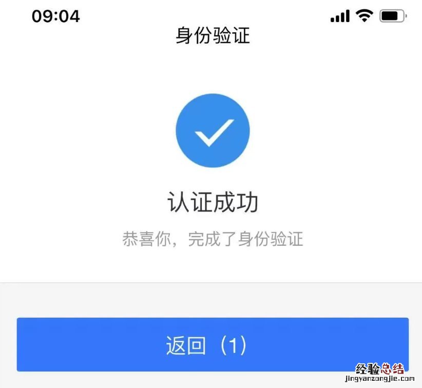 常州市待遇领取人员资格认证可以线上办理吗？