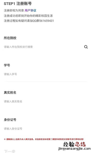 2023年昆明呈贡区大学生寒假返乡社会实践怎么报名