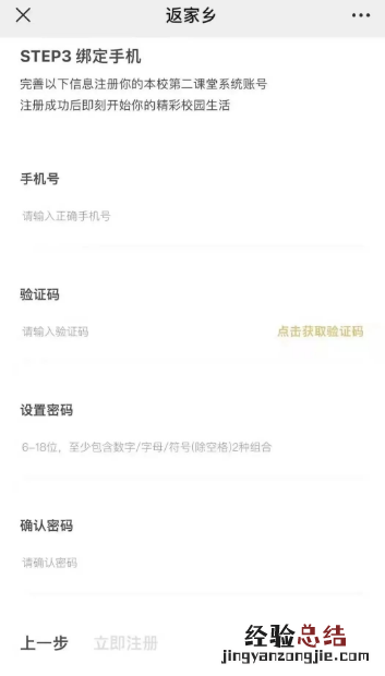2023年昆明呈贡区大学生寒假返乡社会实践怎么报名