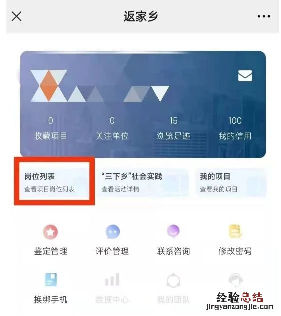2023年昆明呈贡区大学生寒假返乡社会实践怎么报名