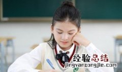 形容吸引人目光的成语 形容吸引人目光的成语