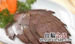猪肝的营养成分及功效 猪肝的营养价值及功效与作用