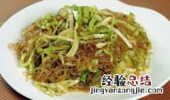 圆白菜炒粉丝的做法视频 圆白菜炒粉丝的做法
