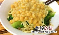 豌豆面怎么和面 豌豆和面的方法