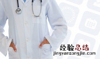 身上长红痣是什么原因 来了解下这些常见原因了