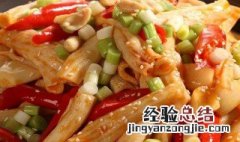 鹅肠涮多久 鹅肠涮多久的解析