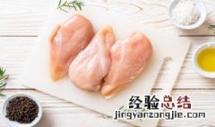 什么肉脂肪含量低 脂肪含量低的肉推荐