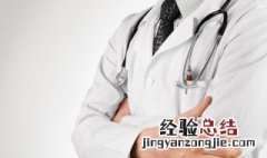 蟑螂屎对人身体有害吗 蟑螂屎会引发什么疾病