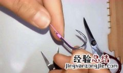 怎么绑鱼钩 只需3步即可轻松完成