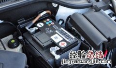 什么是可维护蓄电池 常见的可维护蓄电池有什么特征