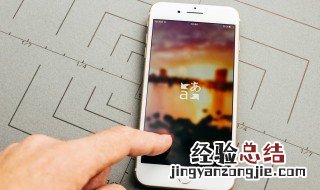 手机qq右下角天气怎么关闭 手机qq右下角天气怎么关闭