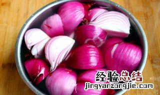 怎么吃洋葱减肥 怎么吃洋葱减肥最有效