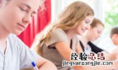 形容学习很辛苦的成语