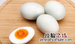 鸭蛋营养价值及功效与作用 鸭蛋营养价值及功效与作用图片
