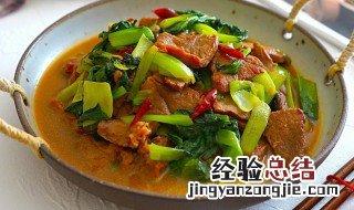 青菜烧牦牛肉怎么做